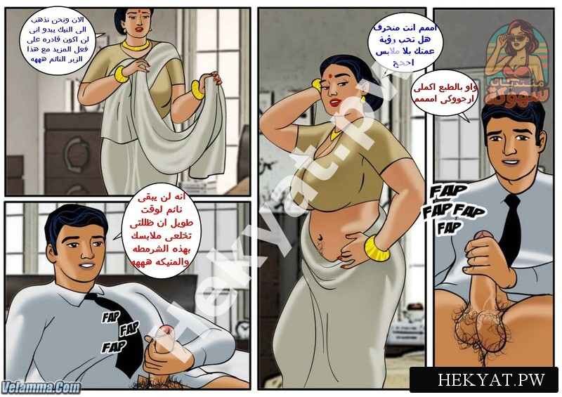 Hekyat.pw Velamma Episode 33 The Funeral 27