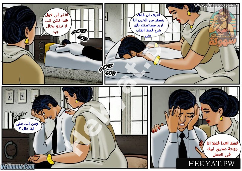 Hekyat.pw Velamma Episode 33 The Funeral 5