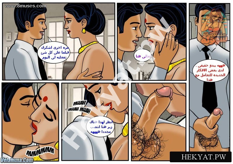 Hekyat.pw Velamma Episode 33 The Funeral 6