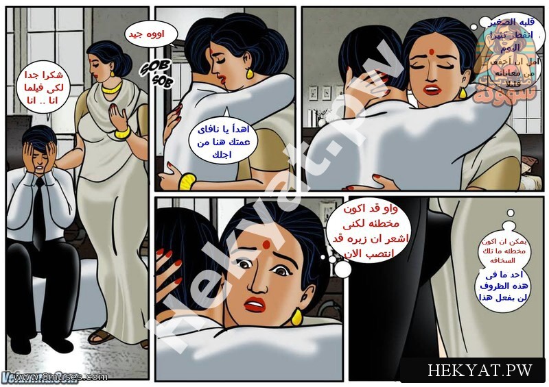 Hekyat.pw Velamma Episode 33 The Funeral 7