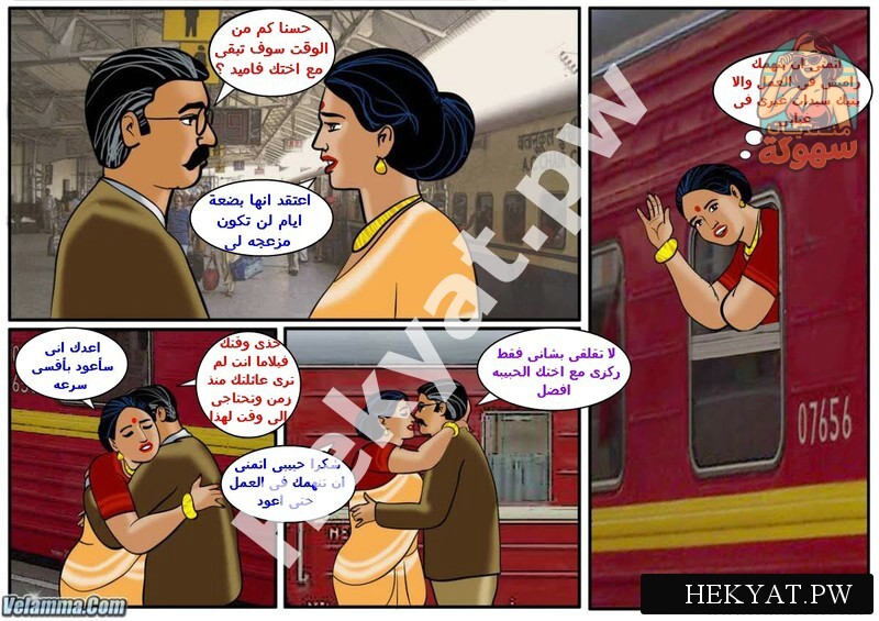 Hekyat.pw Velamma Episode 34 Another Family Affair 1