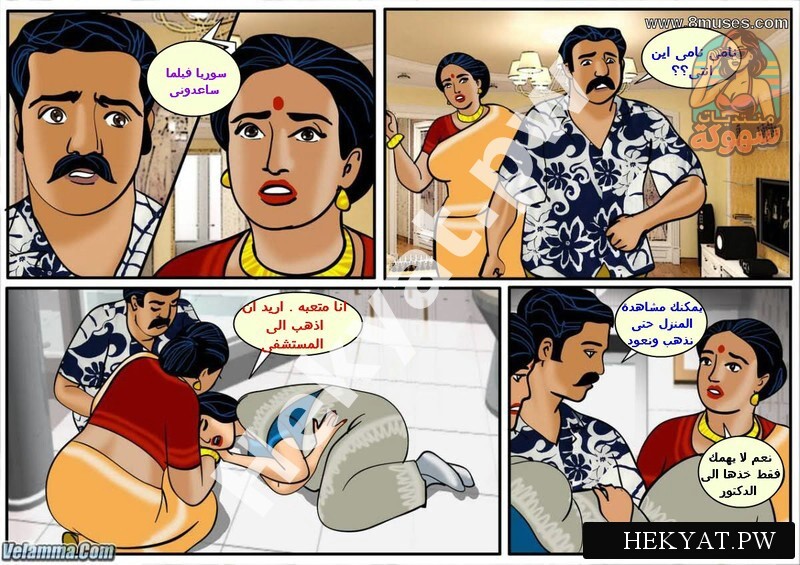 Hekyat.pw Velamma Episode 34 Another Family Affair 10
