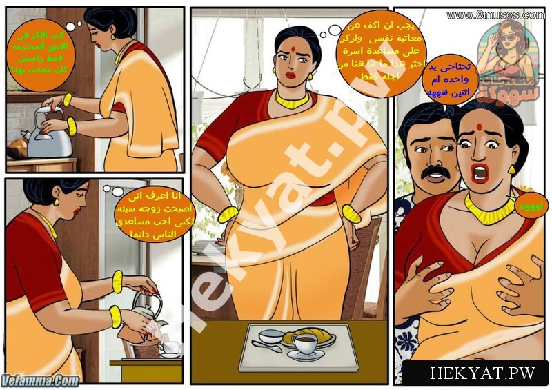 Hekyat.pw Velamma Episode 34 Another Family Affair 14