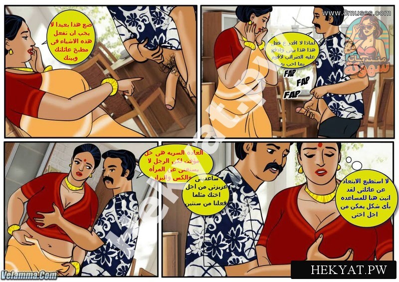 Hekyat.pw Velamma Episode 34 Another Family Affair 16