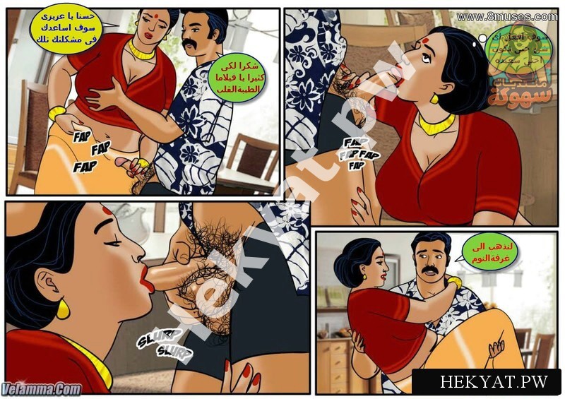 Hekyat.pw Velamma Episode 34 Another Family Affair 17