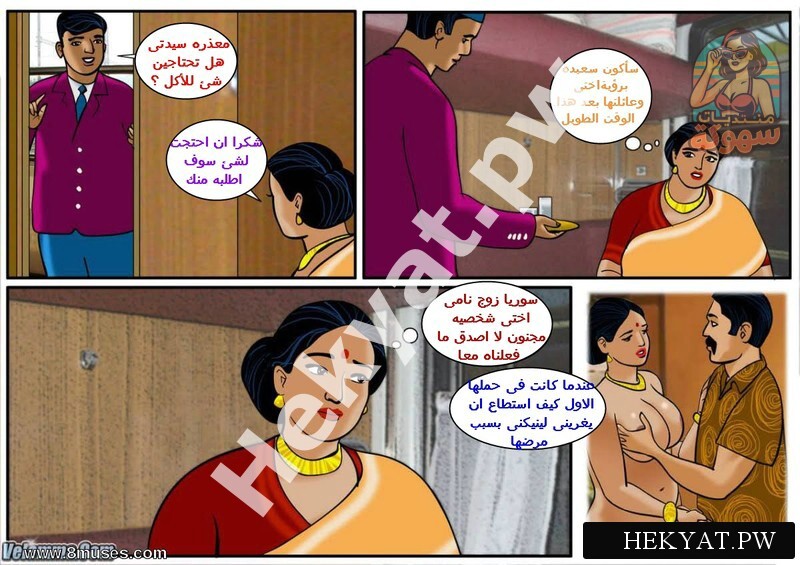 Hekyat.pw Velamma Episode 34 Another Family Affair 2