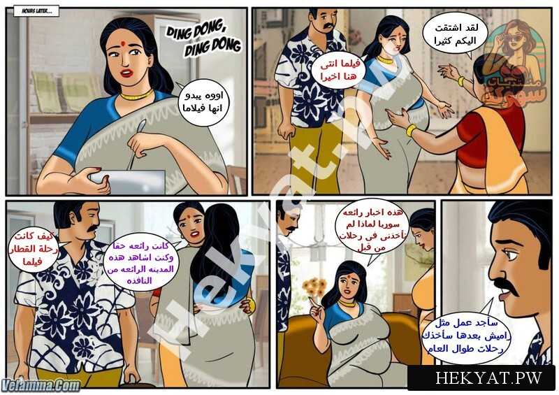 Hekyat.pw Velamma Episode 34 Another Family Affair 6