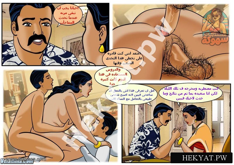 Hekyat.pw Velamma Episode 34 Another Family Affair 9