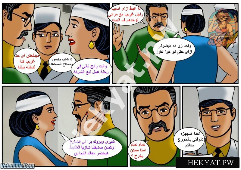 Hekyat.pw Velamma Episode 35 The Accident 10