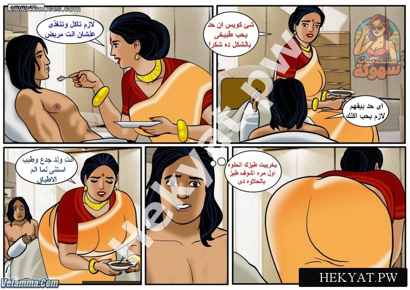 Hekyat.pw Velamma Episode 35 The Accident 20