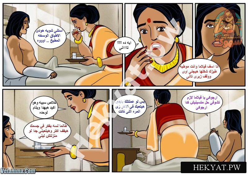 Hekyat.pw Velamma Episode 35 The Accident 21