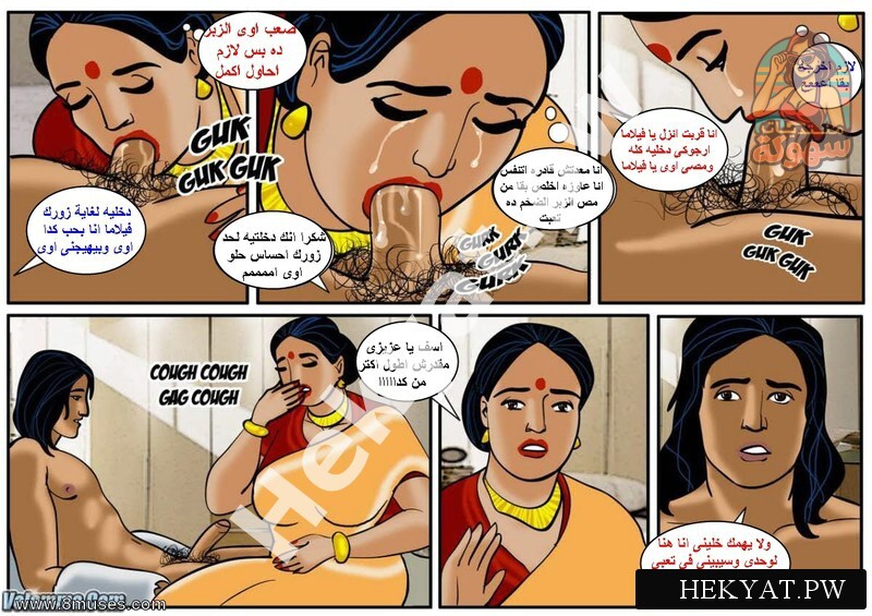 Hekyat.pw Velamma Episode 35 The Accident 23