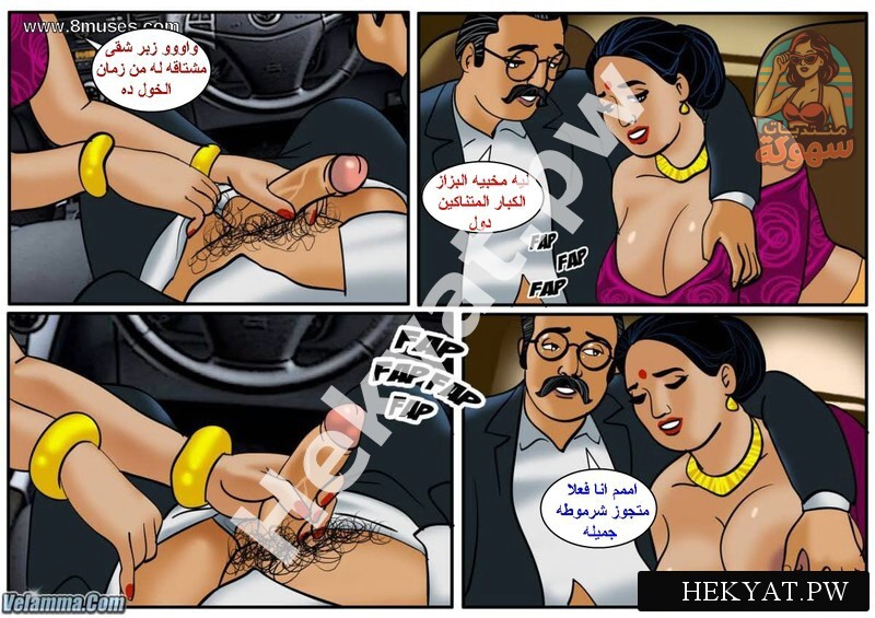 Hekyat.pw Velamma Episode 35 The Accident 3