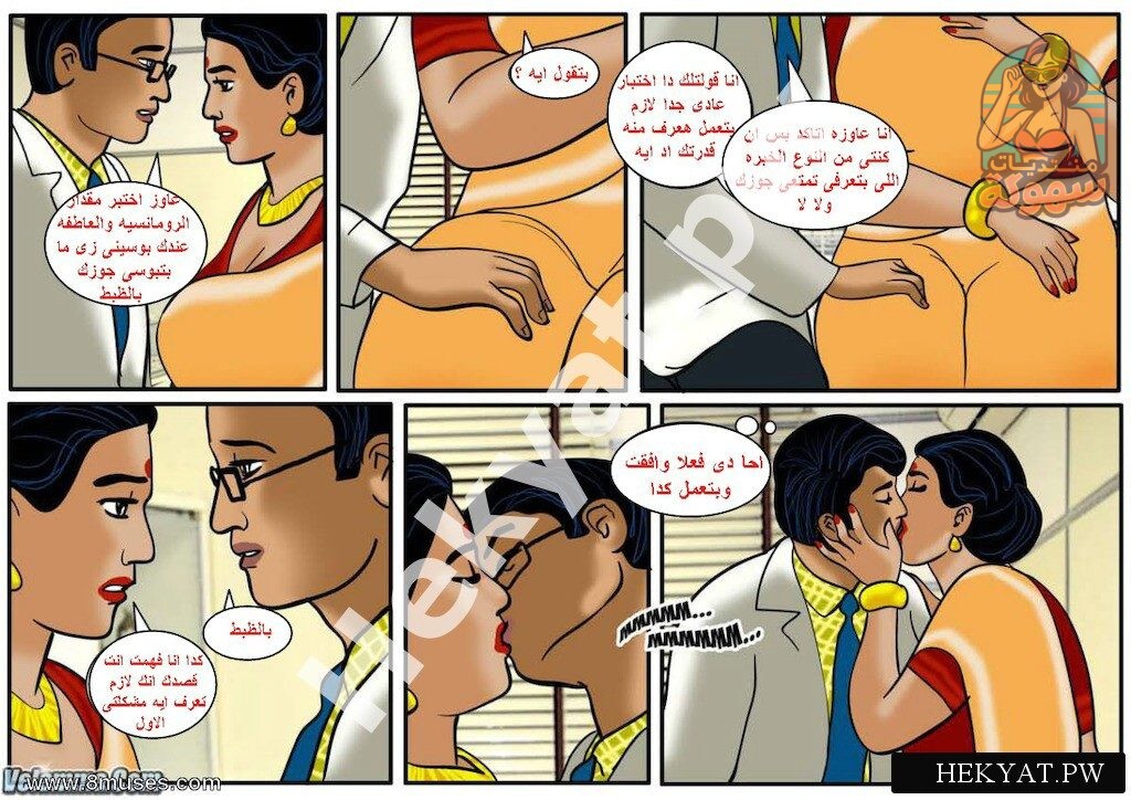 Hekyat.pw Velamma Episode 37 A Sexy Visit to Sex Doctor 15 1024x724