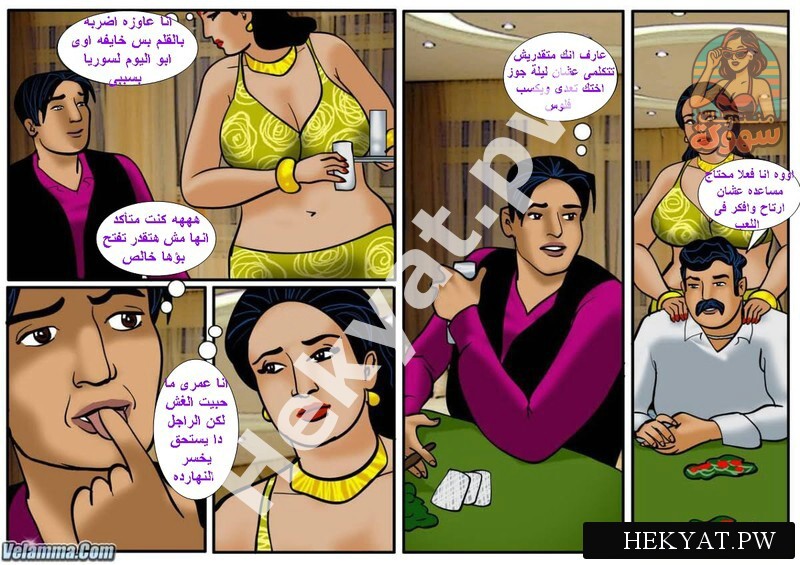 Hekyat.pw Velamma Episode 39 WHEN IT COMES TO THIS SEXY POKER GAME VELA IS ALL IN 12