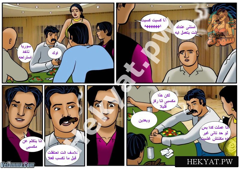 Hekyat.pw Velamma Episode 39 WHEN IT COMES TO THIS SEXY POKER GAME VELA IS ALL IN 15