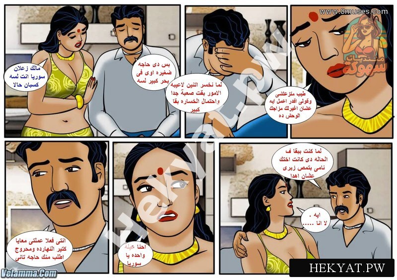 Hekyat.pw Velamma Episode 39 WHEN IT COMES TO THIS SEXY POKER GAME VELA IS ALL IN 17