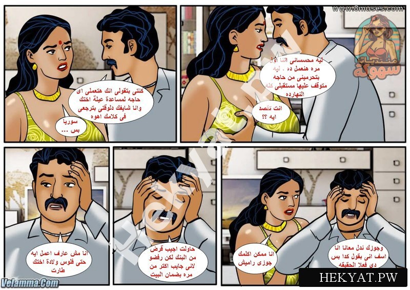 Hekyat.pw Velamma Episode 39 WHEN IT COMES TO THIS SEXY POKER GAME VELA IS ALL IN 18