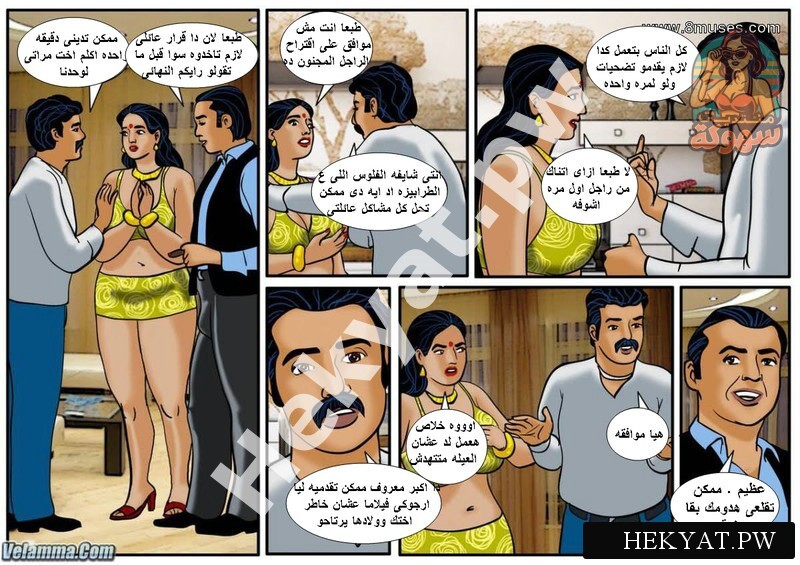 Hekyat.pw Velamma Episode 39 WHEN IT COMES TO THIS SEXY POKER GAME VELA IS ALL IN 25