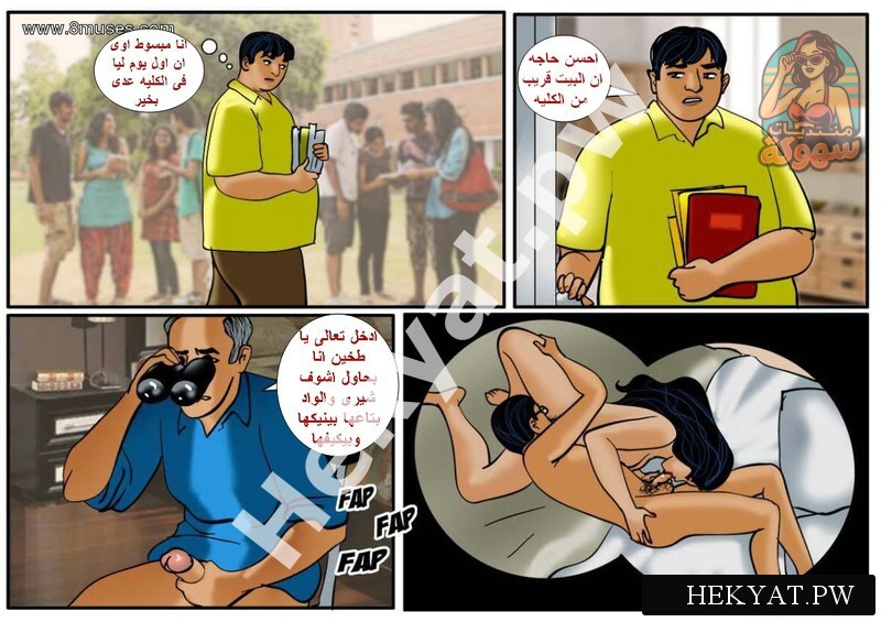 Hekyat.pw velamma ep40 chitt out of luck 1