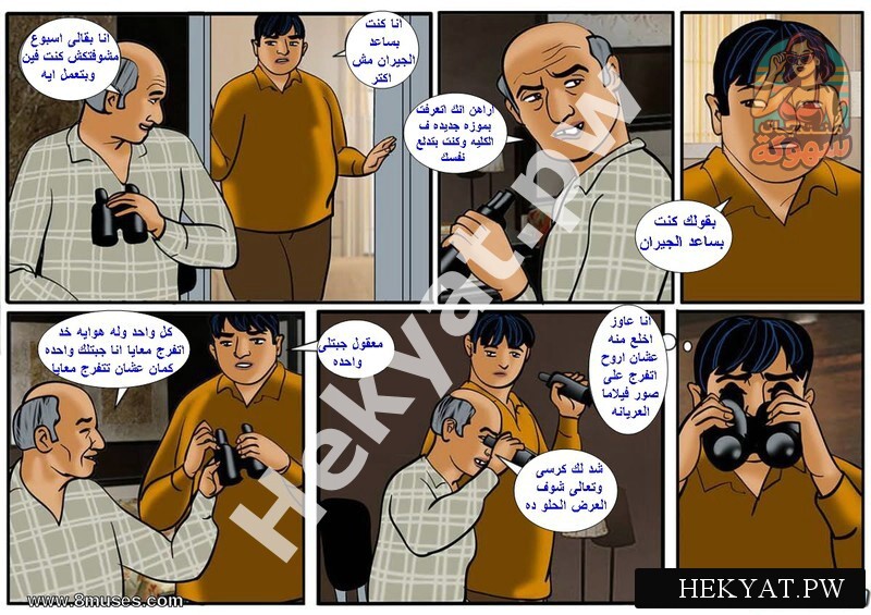 Hekyat.pw velamma ep40 chitt out of luck 19