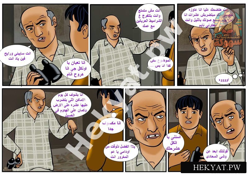 Hekyat.pw velamma ep40 chitt out of luck 21