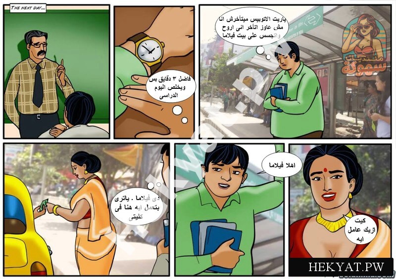 Hekyat.pw velamma ep40 chitt out of luck 24