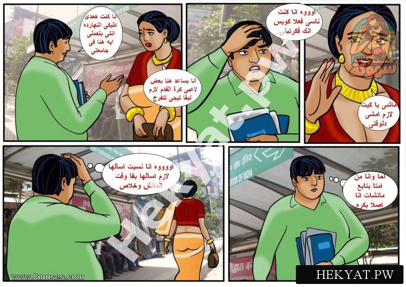 Hekyat.pw velamma ep40 chitt out of luck 25