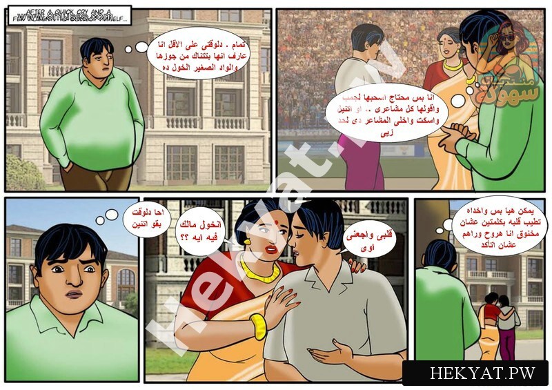 Hekyat.pw velamma ep40 chitt out of luck 28