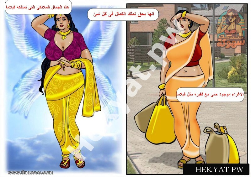 Hekyat.pw velamma ep40 chitt out of luck 4