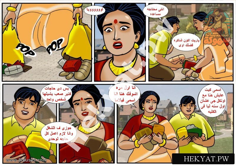 Hekyat.pw velamma ep40 chitt out of luck 6