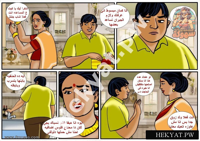 Hekyat.pw velamma ep40 chitt out of luck 7