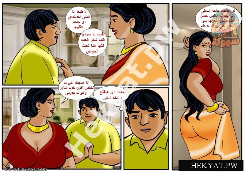 Hekyat.pw velamma ep40 chitt out of luck 8