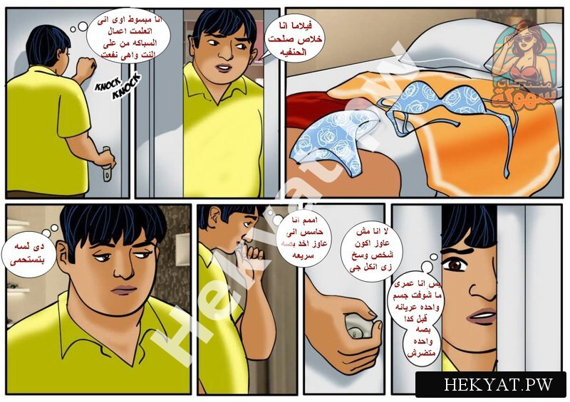 Hekyat.pw velamma ep40 chitt out of luck 9