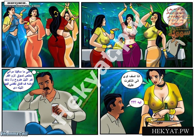 Hekyat.pw velamma episode 36 Savita Bhabhi and Velamma in the Same Comic 1