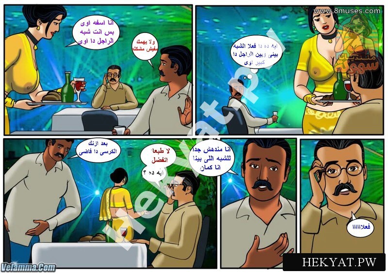 Hekyat.pw velamma episode 36 Savita Bhabhi and Velamma in the Same Comic 3