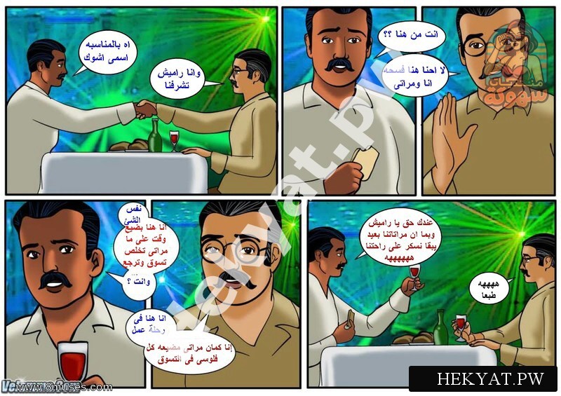 Hekyat.pw velamma episode 36 Savita Bhabhi and Velamma in the Same Comic 4