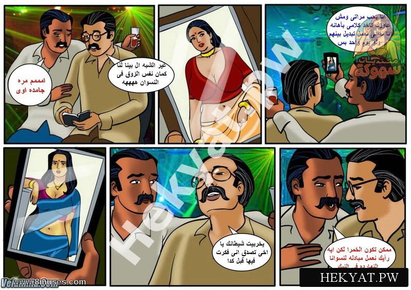 Hekyat.pw velamma episode 36 Savita Bhabhi and Velamma in the Same Comic 6