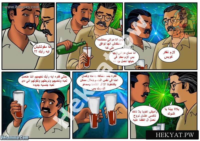 Hekyat.pw velamma episode 36 Savita Bhabhi and Velamma in the Same Comic 7