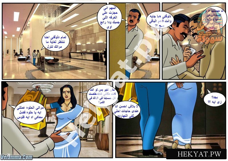 Hekyat.pw velamma episode 36 Savita Bhabhi and Velamma in the Same Comic 8