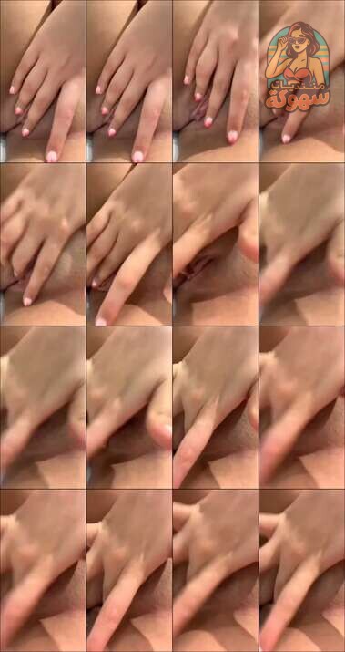 بنوته هاي كلاس قاعدة بدون ملابس وتمارس العادة السرية نازله دعك وبعبصة في كسها