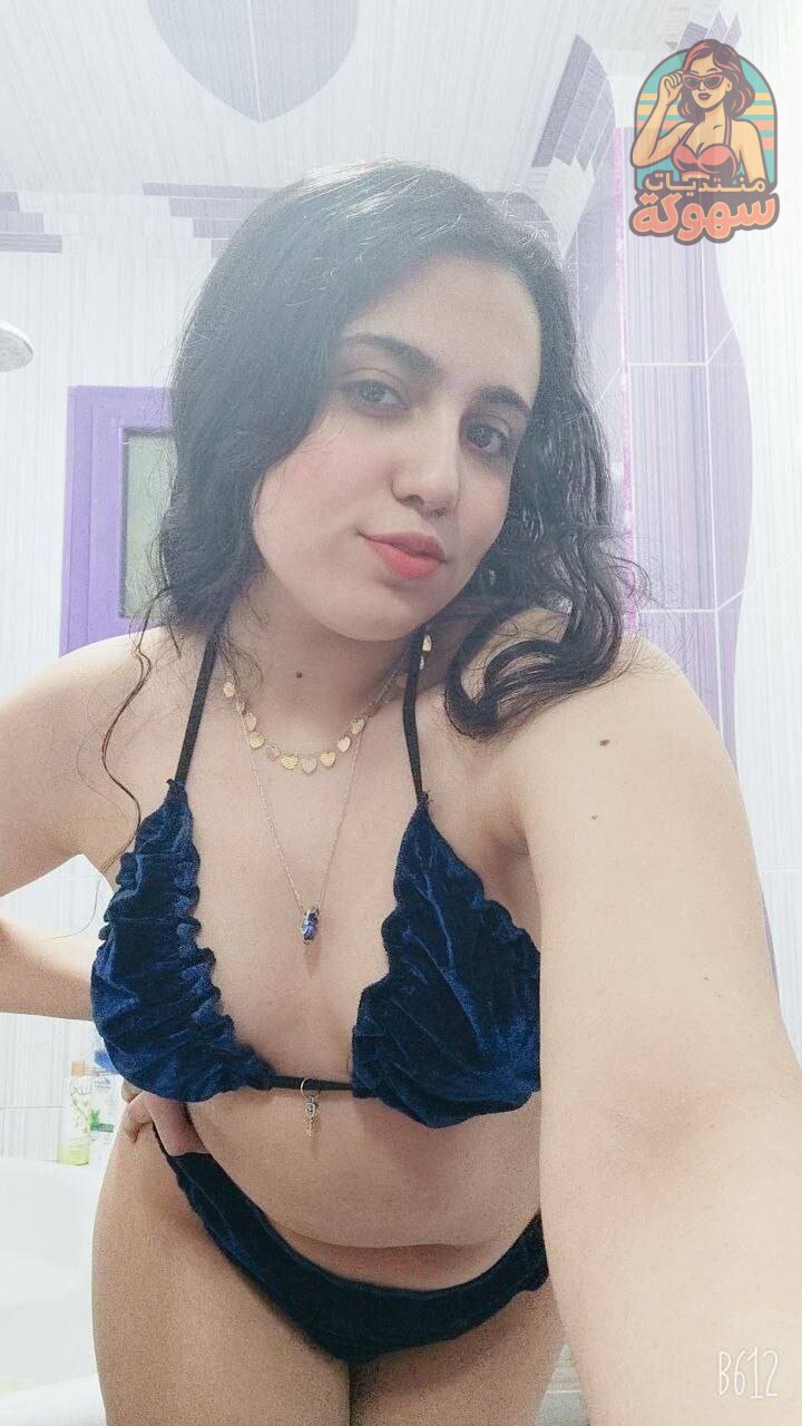 نودز مصري لبنوته عشرينية تصور نفسها في الحمام وتعري جسمها الكيرفي