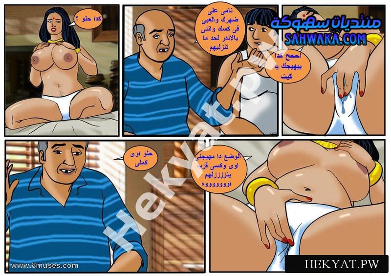 Hekyat.pw Velamma Episode 41 CHITT HAPPENS 13