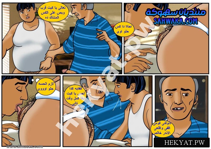 Hekyat.pw Velamma Episode 41 CHITT HAPPENS 17