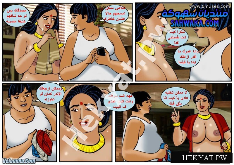 Hekyat.pw Velamma Episode 41 CHITT HAPPENS 30