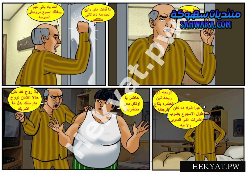 Hekyat.pw Velamma Episode 41 CHITT HAPPENS 6