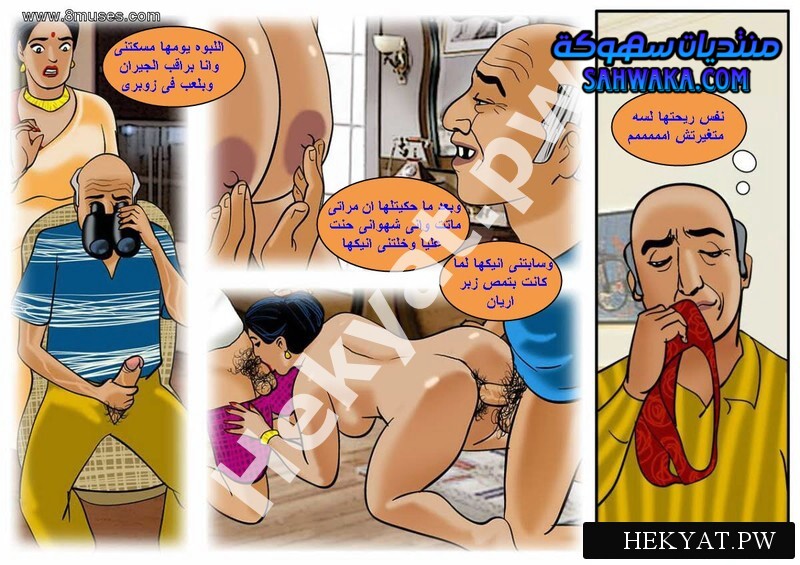 Hekyat.pw Velamma Episode 41 CHITT HAPPENS 8