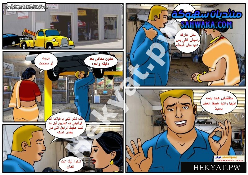 Hekyat.pw Velamma Episode 42 “Gets all Greasy and Dirty at the Mechanics” 11