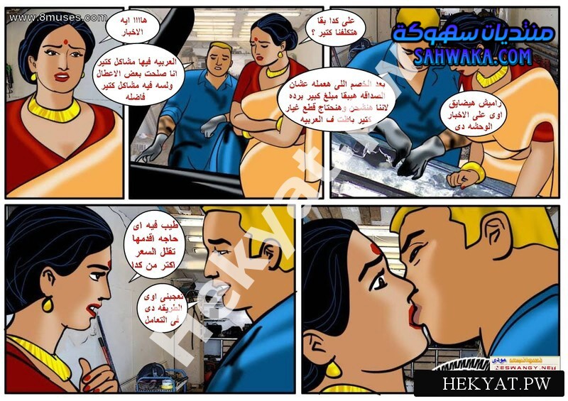 Hekyat.pw Velamma Episode 42 “Gets all Greasy and Dirty at the Mechanics” 13