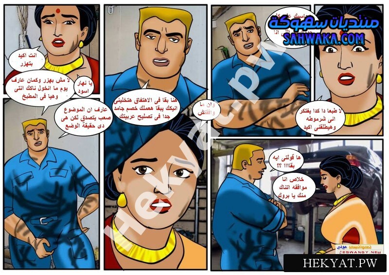 Hekyat.pw Velamma Episode 42 “Gets all Greasy and Dirty at the Mechanics” 15